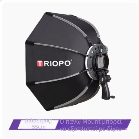 Softbox μαλακού φωτισμού, οκταγωνικό σχήμα, φορητό με πλέγμα κυψελών για στούντιο φωτογραφίας