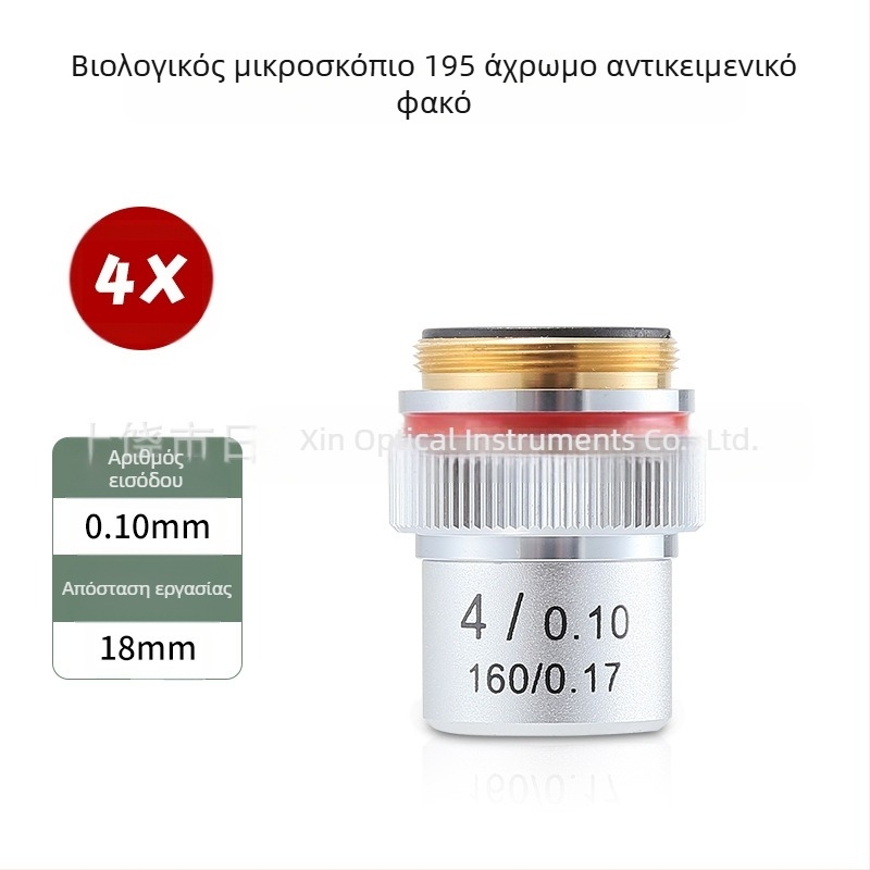 NISHAI αχρωματικός αντικειμενικός φακός μικροσκοπίου — σετ 4x/10x/20x/40x/60x; εφαρμογές: βιολογία, χημεία, έρευνα