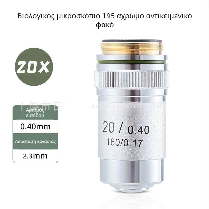 NISHAI αχρωματικός αντικειμενικός φακός μικροσκοπίου — σετ 4x/10x/20x/40x/60x; εφαρμογές: βιολογία, χημεία, έρευνα