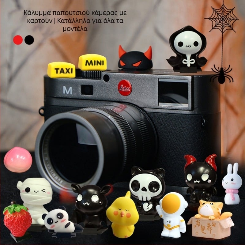 Κάλυμμα σιλικόνης για το hot shoe της κάμερας — καθολικός καρτούν σχεδιασμός με δαιμονικά κέρατα, εύκολη εγκατάσταση, συμβατό με DSLR και mirrorless κάμερες