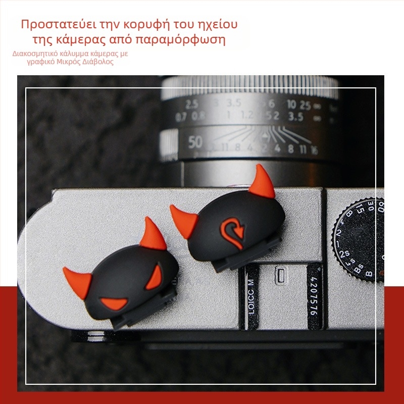 Κάλυμμα σιλικόνης για το hot shoe της κάμερας — καθολικός καρτούν σχεδιασμός με δαιμονικά κέρατα, εύκολη εγκατάσταση, συμβατό με DSLR και mirrorless κάμερες