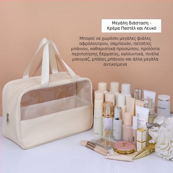 Τσάντα καλλυντικών με patchwork από PVC, αδιάβροχη, κορεατικού στυλ, για ταξίδια