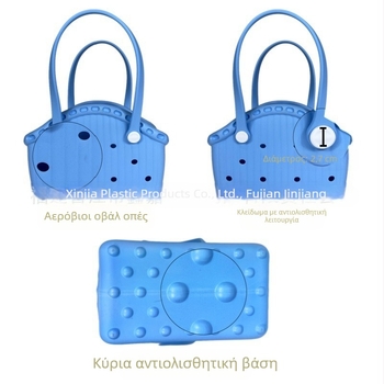 Crossbody Τσάντα για Κατοικίδια από EVA – Αδιάβροχη, Εύκολη στον Καθαρισμό, Πολυλειτουργική, Μοτίβο με Ζώα