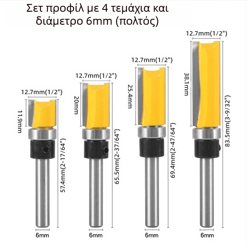 Κεφαλή κοπής ξύλου με ρουλεμάν, άξονας 6.35 mm, ευθεία/αντιγραφική φρέζα για φρεζαριστικές μηχανές