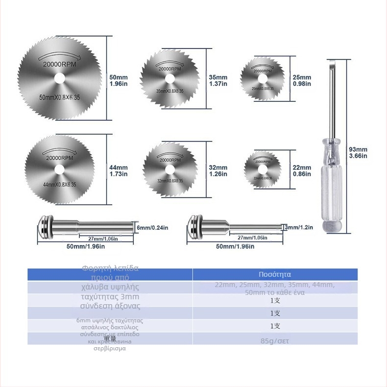WELIBA Σετ κοπτικών δίσκων — Διαμαντοφόροι και ρητινώδεις δίσκοι με κράμα υψηλής ταχύτητας για ξύλο, μέταλλο και λίθο; Μέγιστη ταχύτητα κοπής 20000
