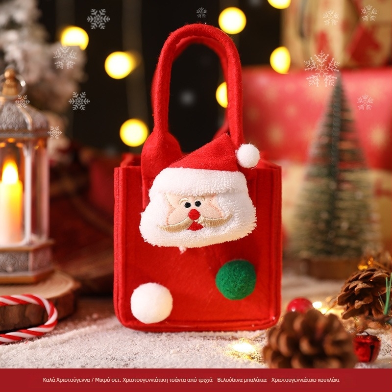 Τσαντάκι δώρου με ουρά κουνελιού για μπισκότα – εορταστική συσκευασία τροφίμων