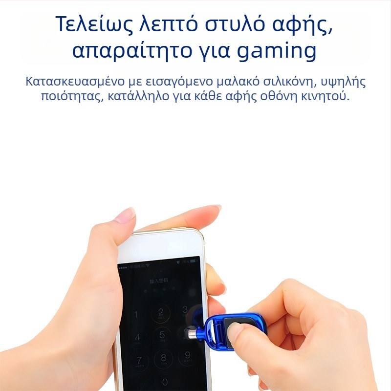 5-σε-1 βάση για κινητό και tablet με stylus χωρητικότητας και πλαστικό περίβλημα