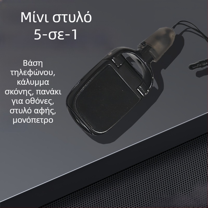 5-σε-1 βάση για κινητό και tablet με stylus χωρητικότητας και πλαστικό περίβλημα