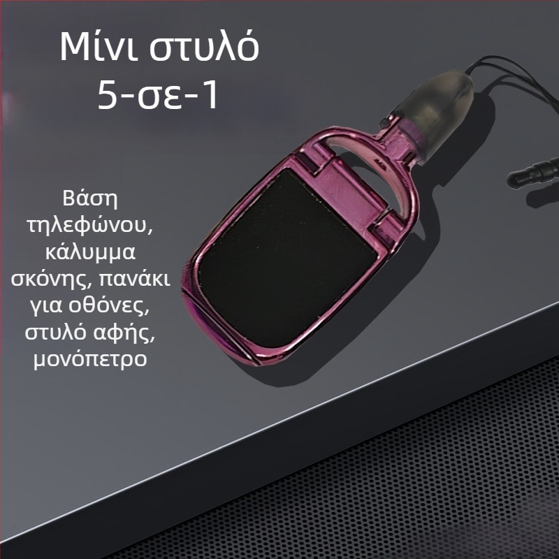 5-σε-1 βάση για κινητό και tablet με stylus χωρητικότητας και πλαστικό περίβλημα