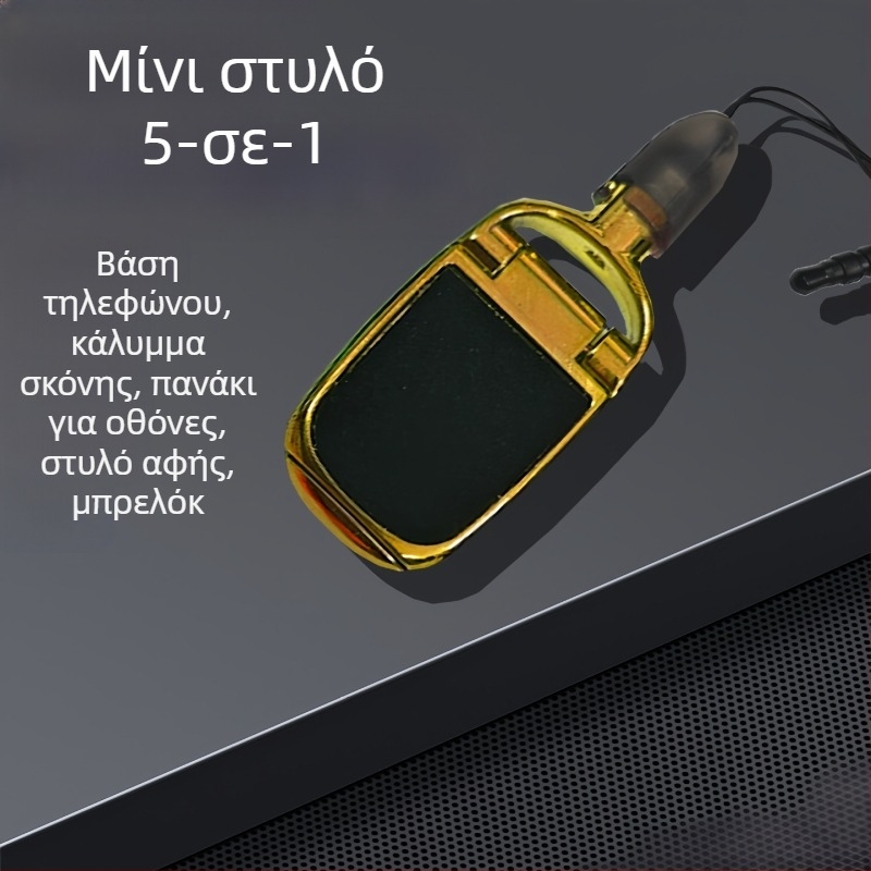 5-σε-1 βάση για κινητό και tablet με stylus χωρητικότητας και πλαστικό περίβλημα