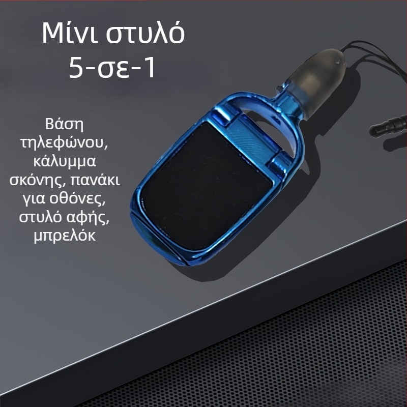 5-σε-1 βάση για κινητό και tablet με stylus χωρητικότητας και πλαστικό περίβλημα