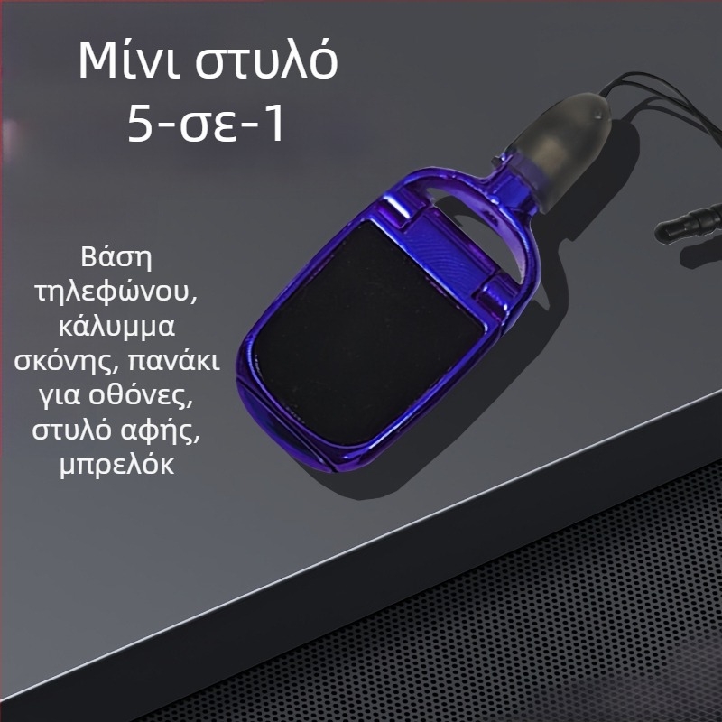 5-σε-1 βάση για κινητό και tablet με stylus χωρητικότητας και πλαστικό περίβλημα