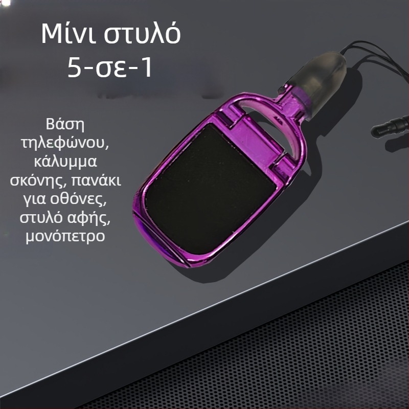 5-σε-1 βάση για κινητό και tablet με stylus χωρητικότητας και πλαστικό περίβλημα