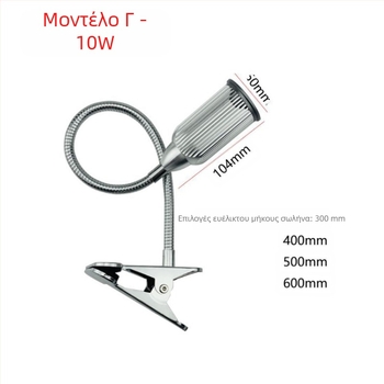 LED προβολέ κλιπ με αλουμινένιο σώμα, 5W–12W, CRI 80–89, τάση ≤36V, διακόπτης με κουμπί