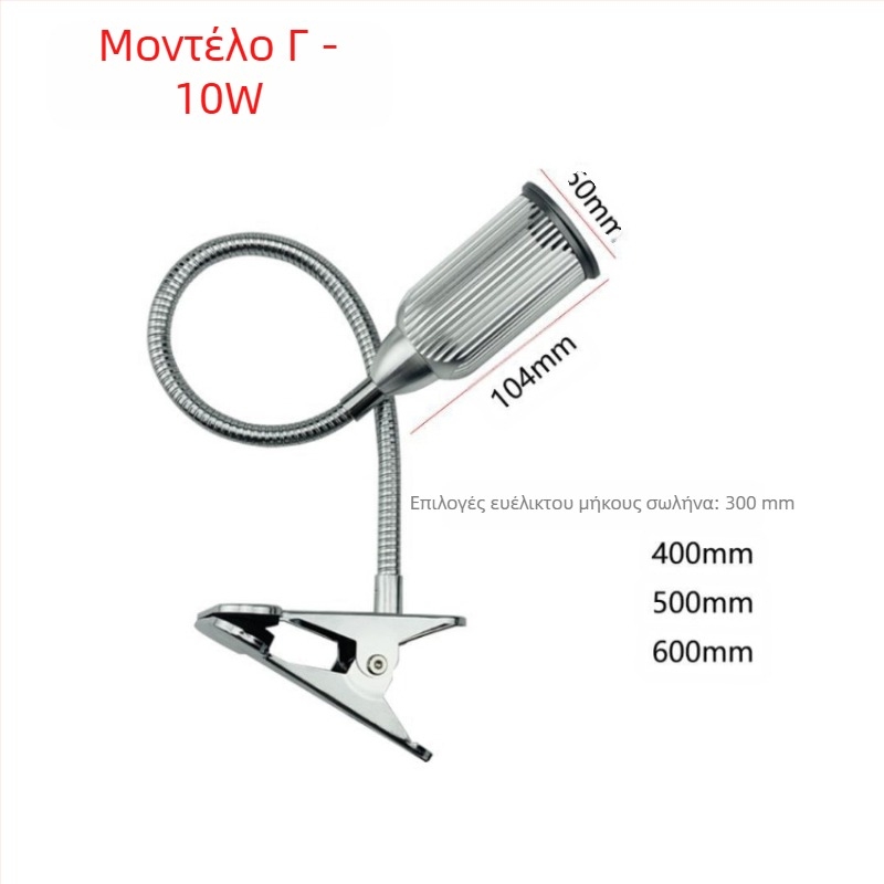 LED προβολέ κλιπ με αλουμινένιο σώμα, 5W–12W, CRI 80–89, τάση ≤36V, διακόπτης με κουμπί