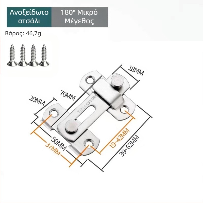 Ανοξείδωτο bolt για πόρτα με κλειδαριά τύπου Η, εξάρτημα πόρτας, φινίρισμα βαφής με ψεκασμό, μάρκα Meishijia