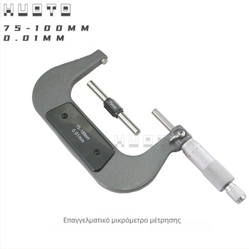 HUOTO Μικρομέτρο νημάτων, εμβέλεια 0-100 mm, μέτρηση εξωτερικού διαμέτρου, μέτρηση μεσαίου διαμέτρου νημάτων, αξεσουάρ μέτρησης πάχους