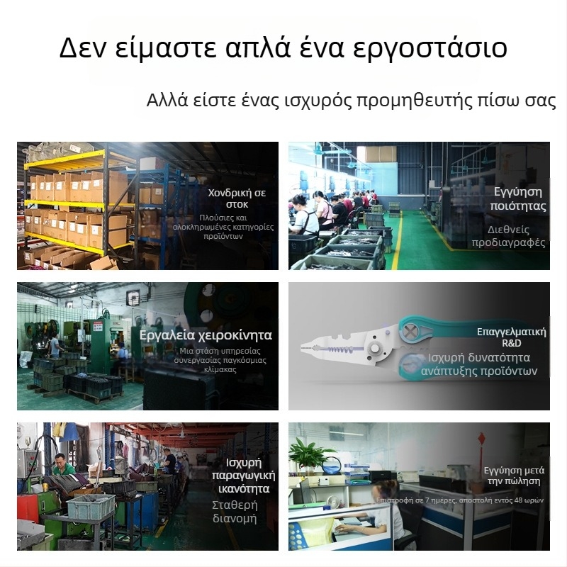 Πολυλειτουργικά τσιμπίδια αποκοπής και crimping καλωδίων για ηλεκτρολόγους – δυνατά και ανθεκτικά, ορθογώνιο σχήμα, 0.155 kg, μάρκα Treatment