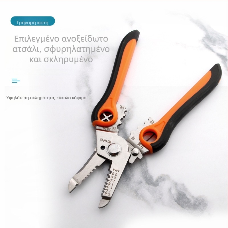 Πολυλειτουργικά τσιμπίδια αποκοπής και crimping καλωδίων για ηλεκτρολόγους – δυνατά και ανθεκτικά, ορθογώνιο σχήμα, 0.155 kg, μάρκα Treatment