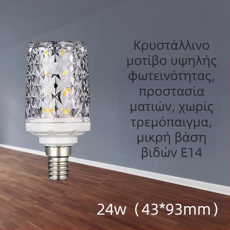 Οικιακός LED λαμπτήρας καλαμποκιού, μοντέλο t2, 220 V, LED τσιπ Sanan Optoelectronics, LED κόκκοι 2835, γωνία δέσμης 360°