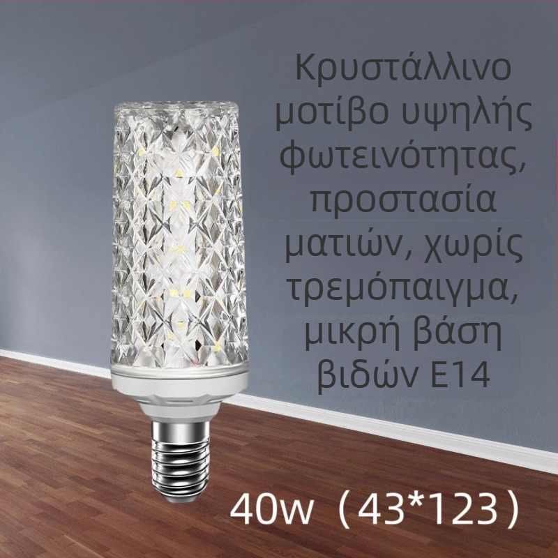 Οικιακός LED λαμπτήρας καλαμποκιού, μοντέλο t2, 220 V, LED τσιπ Sanan Optoelectronics, LED κόκκοι 2835, γωνία δέσμης 360°