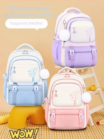 PU σχολική τσάντα για κορίτσια με αναπνεύσιμο, αδιάβροχο και αντιβακτηριακό ύφασμα, προστασία της σπονδυλικής στήλης, επένδυση από καμβά σε ριγέ σχέδιο