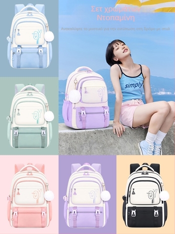 PU σχολική τσάντα για κορίτσια με αναπνεύσιμο, αδιάβροχο και αντιβακτηριακό ύφασμα, προστασία της σπονδυλικής στήλης, επένδυση από καμβά σε ριγέ σχέδιο
