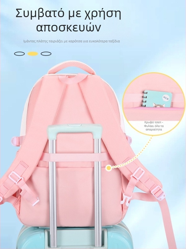 PU σχολική τσάντα για κορίτσια με αναπνεύσιμο, αδιάβροχο και αντιβακτηριακό ύφασμα, προστασία της σπονδυλικής στήλης, επένδυση από καμβά σε ριγέ σχέδιο