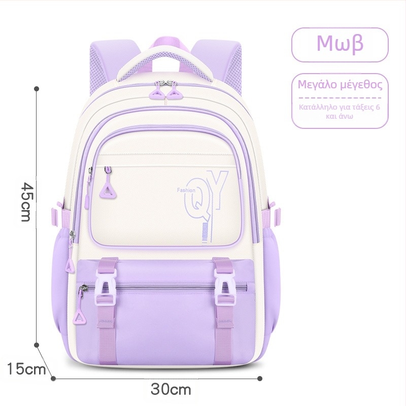 PU σχολική τσάντα για κορίτσια με αναπνεύσιμο, αδιάβροχο και αντιβακτηριακό ύφασμα, προστασία της σπονδυλικής στήλης, επένδυση από καμβά σε ριγέ σχέδιο