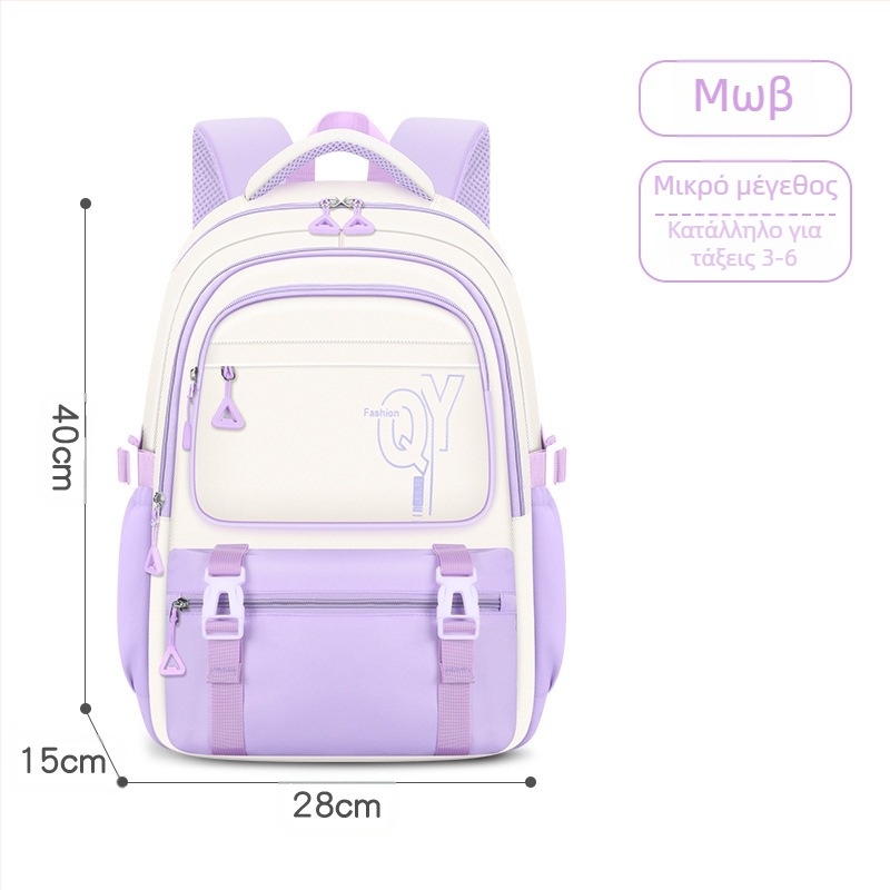PU σχολική τσάντα για κορίτσια με αναπνεύσιμο, αδιάβροχο και αντιβακτηριακό ύφασμα, προστασία της σπονδυλικής στήλης, επένδυση από καμβά σε ριγέ σχέδιο