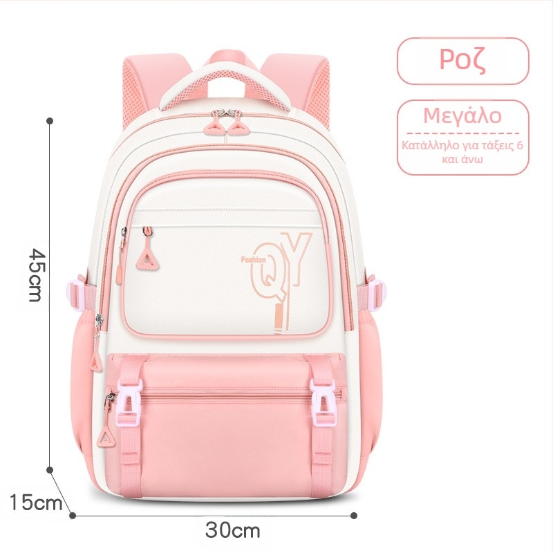 PU σχολική τσάντα για κορίτσια με αναπνεύσιμο, αδιάβροχο και αντιβακτηριακό ύφασμα, προστασία της σπονδυλικής στήλης, επένδυση από καμβά σε ριγέ σχέδιο