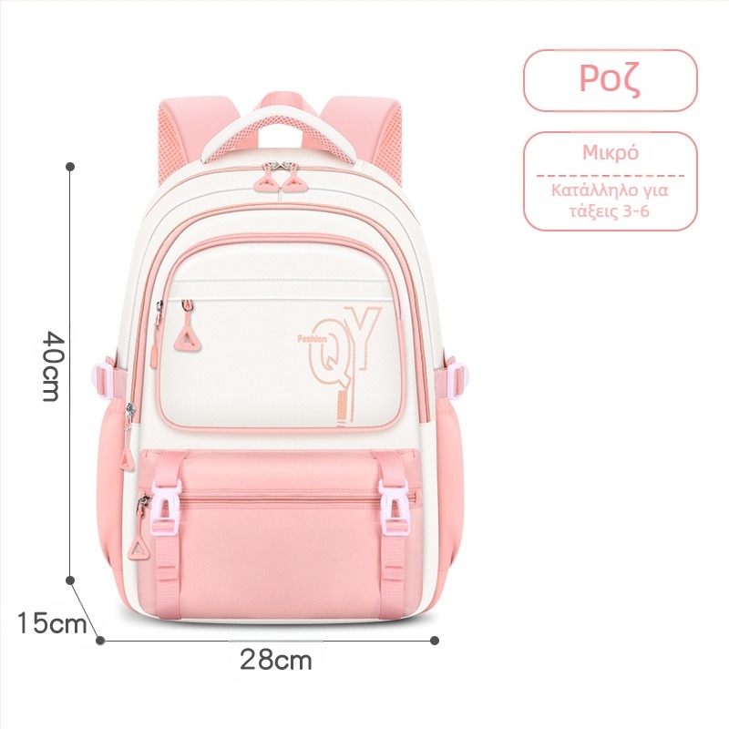 PU σχολική τσάντα για κορίτσια με αναπνεύσιμο, αδιάβροχο και αντιβακτηριακό ύφασμα, προστασία της σπονδυλικής στήλης, επένδυση από καμβά σε ριγέ σχέδιο