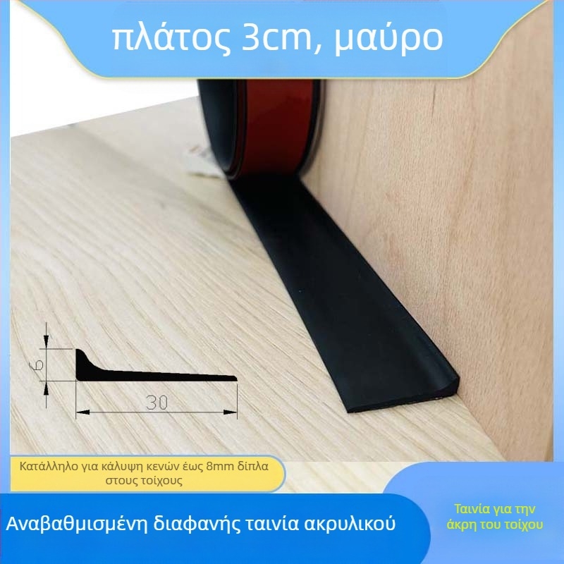 PVC περιθώριο δαπέδου – γυαλισμένη επιφάνεια, πάχος 3,5 mm, προφίλ άκρου/κατωφλίου, αντοχή στη φθορά 100 κύκλοι