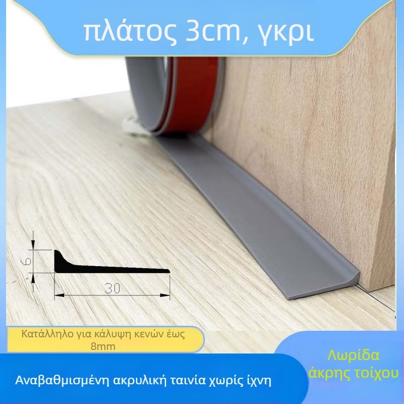 PVC περιθώριο δαπέδου – γυαλισμένη επιφάνεια, πάχος 3,5 mm, προφίλ άκρου/κατωφλίου, αντοχή στη φθορά 100 κύκλοι