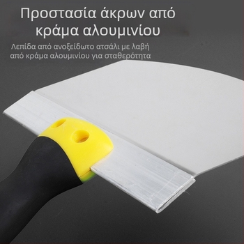 Σπάτουλα σοβάτισματος με λεπίδα από ανοξείδωτο ατσάλι, πλαστικό χερούλι, σειρά Putty knife, Jiuling, LC cabinet-feeder προδιαγραφές