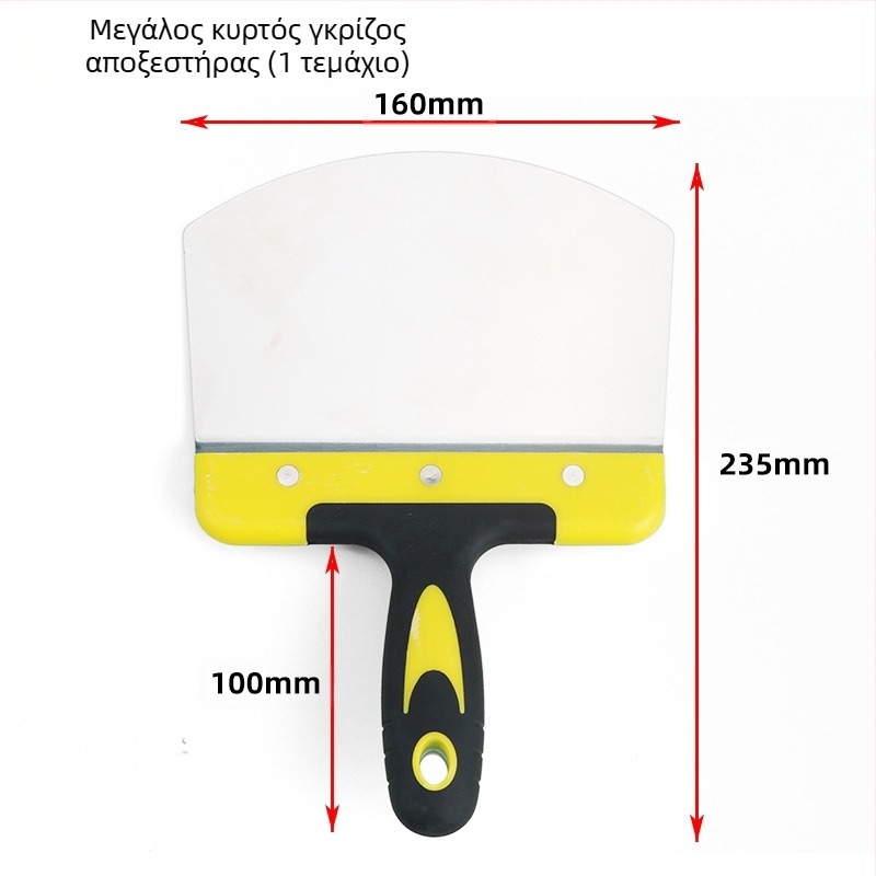 Σπάτουλα σοβάτισματος με λεπίδα από ανοξείδωτο ατσάλι, πλαστικό χερούλι, σειρά Putty knife, Jiuling, LC cabinet-feeder προδιαγραφές