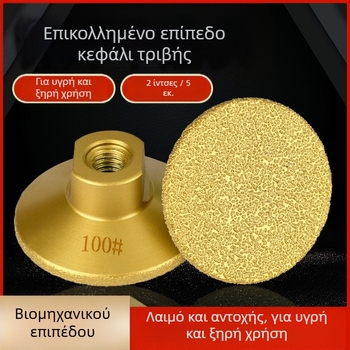 Melton MG025 Διαμαντι Brazing επίπεδη κεφαλή λείανσης για πλακάκια, μάρμαρο και πέτρα – γυάλισμα