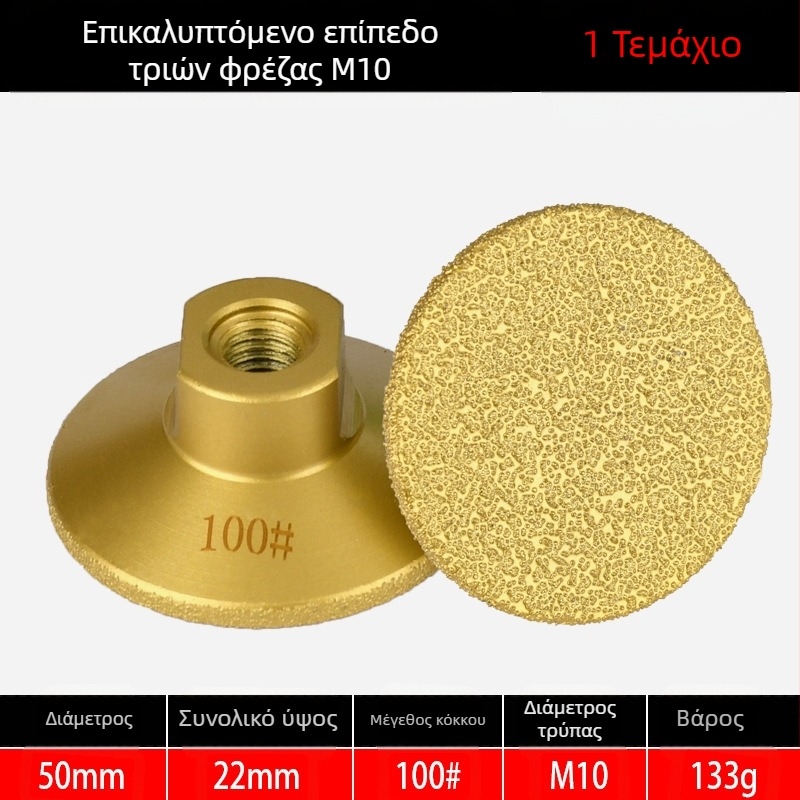 Melton MG025 Διαμαντι Brazing επίπεδη κεφαλή λείανσης για πλακάκια, μάρμαρο και πέτρα – γυάλισμα