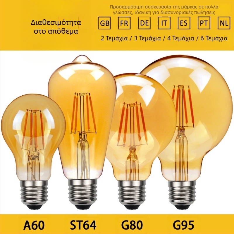 Λάμπα LED Edison με φίλμεντ, βάση E27, μοντέλο ST64, 360 lm, CRI 90+, διάρκεια ζωής 20000 h