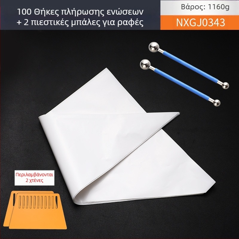 Πλαστική σακούλα για τσιμέντο εξωτερικών τοίχων, για γέμισμα φούσκων/αρμών, μάρκα Other, μοντέλο Other, χρήση: Κατασκευή