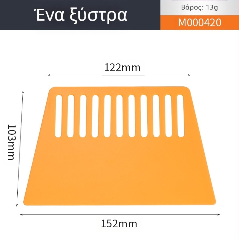 Πλαστική σακούλα για τσιμέντο εξωτερικών τοίχων, για γέμισμα φούσκων/αρμών, μάρκα Other, μοντέλο Other, χρήση: Κατασκευή