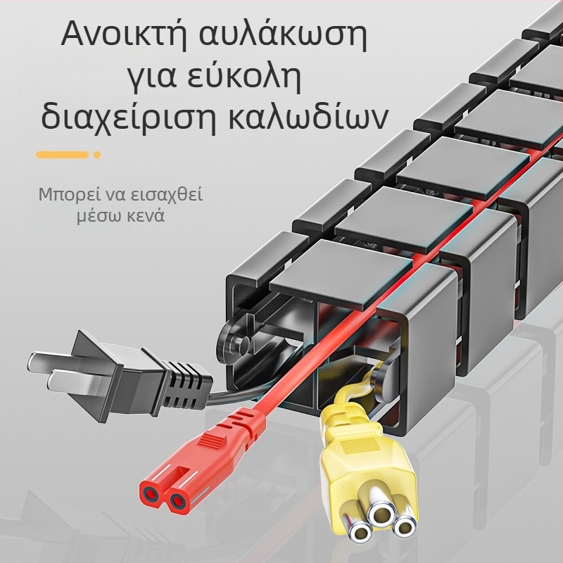 Φιδωτός σωλήνας διαχείρισης καλωδίων • Υλικό: PP • Μάρκα: Goweichi • Μοντέλο: 2024725-1 • Στυλ: Μοντέρνο απλό