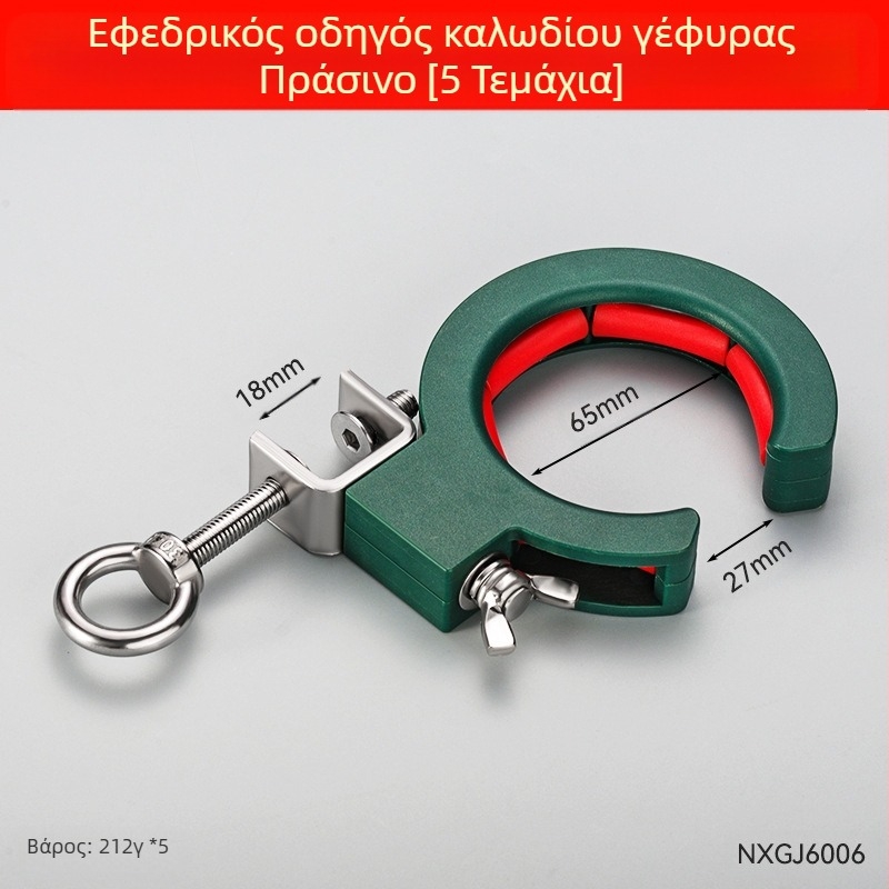 Τροχαλία διέλευσης καλωδίων για οροφική καλωδίωση σε κανάλι καλωδίων – εργαλείο εγκατάστασης χαμηλής τάσης