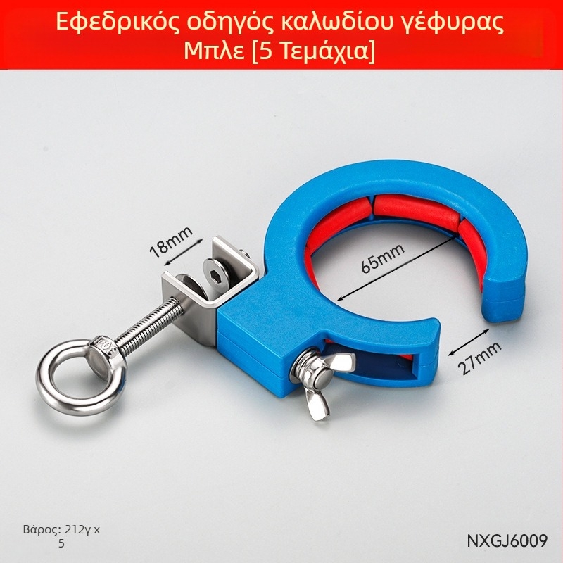 Τροχαλία διέλευσης καλωδίων για οροφική καλωδίωση σε κανάλι καλωδίων – εργαλείο εγκατάστασης χαμηλής τάσης