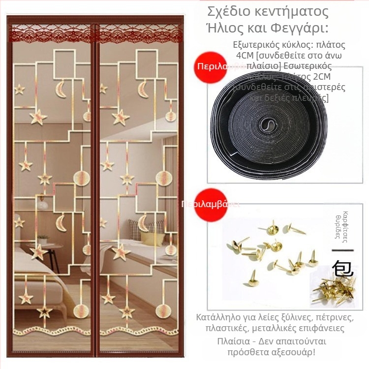 Μαγνητική πόρτα οθόνης | κουρτίνα πόρτας για υπνοδωμάτιο, μοντέρνα απλότητα, περιεκτικότητα υφάσματος 99%