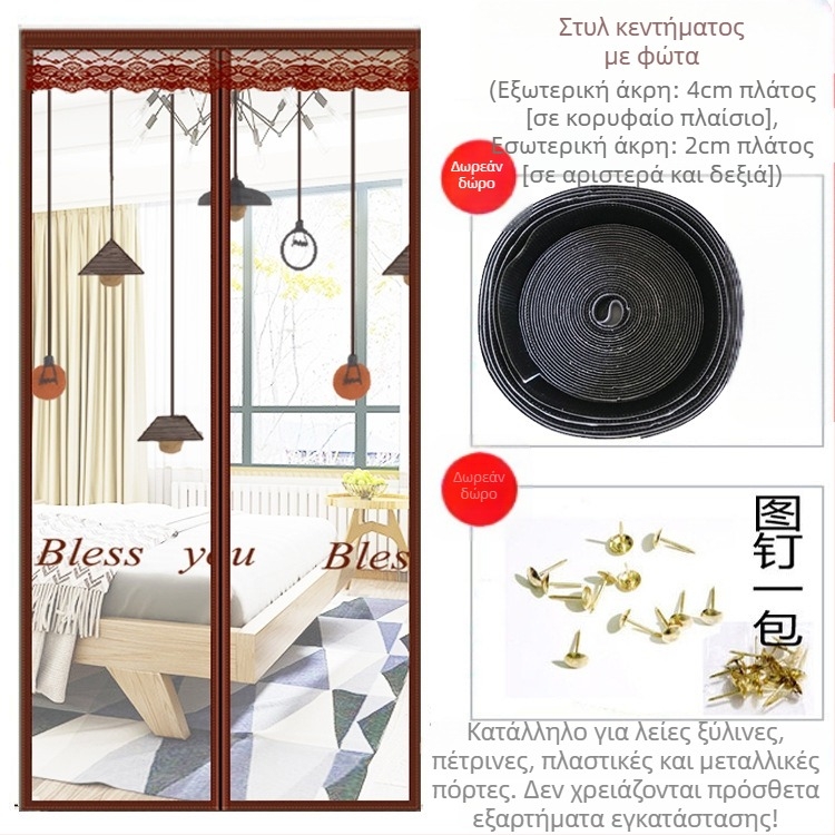 Μαγνητική πόρτα οθόνης | κουρτίνα πόρτας για υπνοδωμάτιο, μοντέρνα απλότητα, περιεκτικότητα υφάσματος 99%