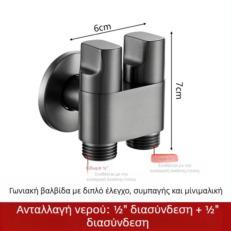 Βαλβίδα γωνίας από ορείχαλκο, τοποθέτηση στον τοίχο, μοντέλο 8289, πίεση λειτουργίας 1,6 MPa, εσωτερική διάμετρος 14 mm