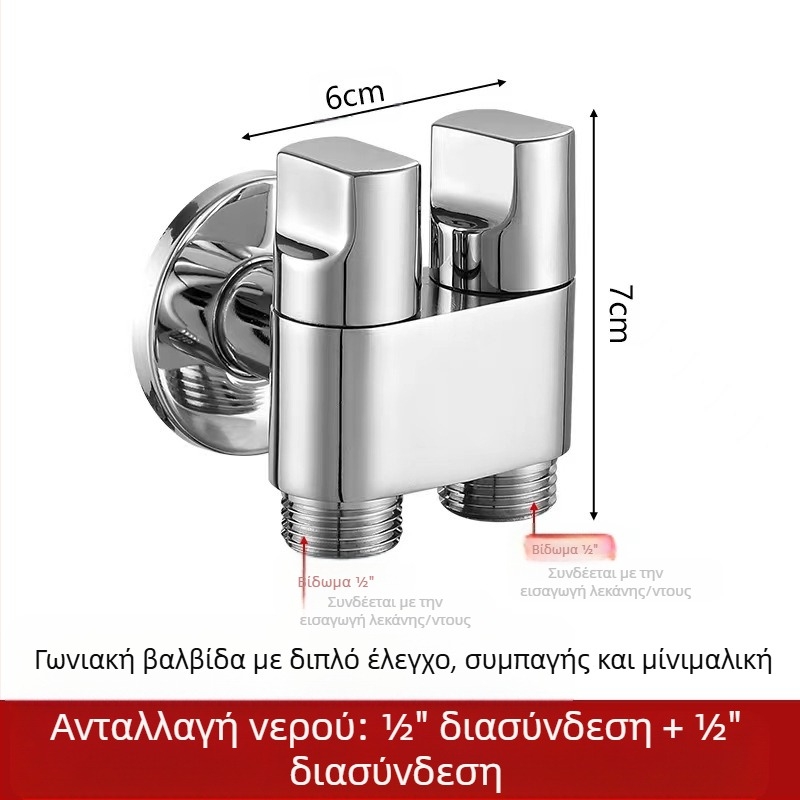 Βαλβίδα γωνίας από ορείχαλκο, τοποθέτηση στον τοίχο, μοντέλο 8289, πίεση λειτουργίας 1,6 MPa, εσωτερική διάμετρος 14 mm