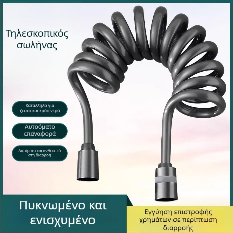 Ντους σωλήνας PU υψηλής πίεσης με τηλεσκοπικό σωλήνα, κατασκευή από χαλκό+PU, συνδέσεις με νήματα, μοντέλο 4, ονομασική πίεση κανονική