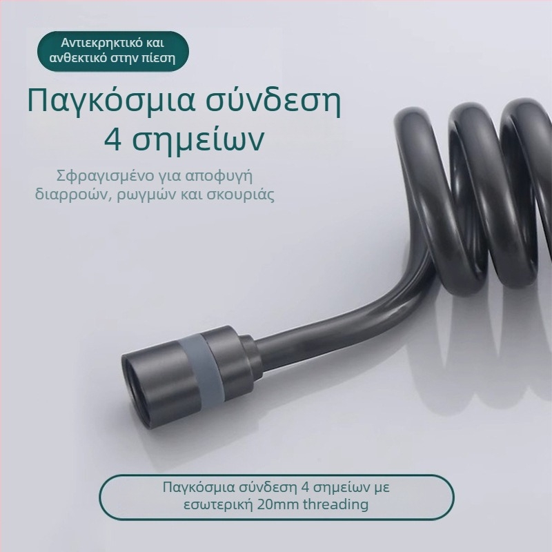 Ντους σωλήνας PU υψηλής πίεσης με τηλεσκοπικό σωλήνα, κατασκευή από χαλκό+PU, συνδέσεις με νήματα, μοντέλο 4, ονομασική πίεση κανονική